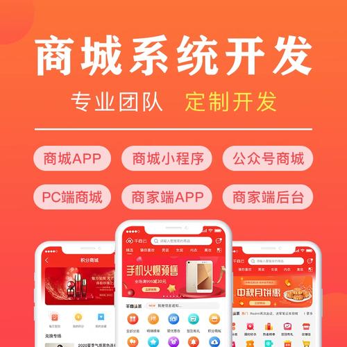 手机运用市肆php技巧_关于商城系统