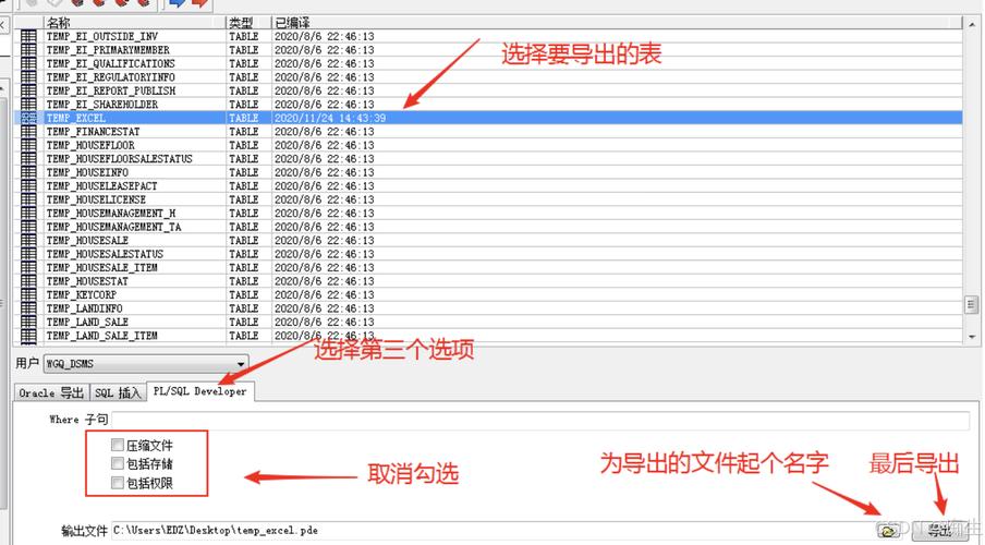 phpsqli插入数据技巧_PHP MySQL 插入数据