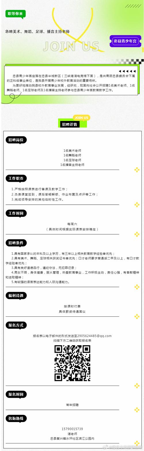 广电云php署理技巧_湖北广电公开招聘22个岗位等你来