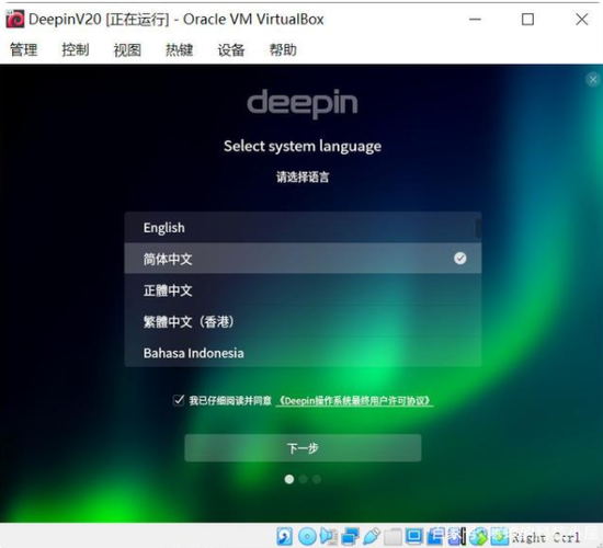 deepin搭建php情况技巧_国产Linux系统deepin安装