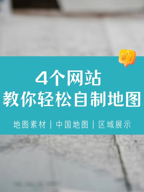 php在线地图源码技巧_9个下载高清地图的网站请收藏好