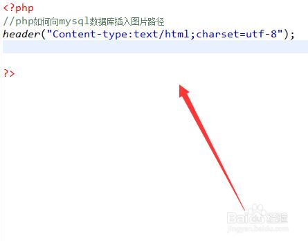 php表单添加图片技巧_将图像插入MySQL并运用PHP检索图像