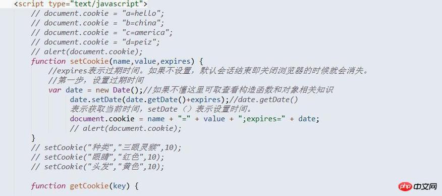 phpcookie数组赋值技巧_PHP 运用cookie
