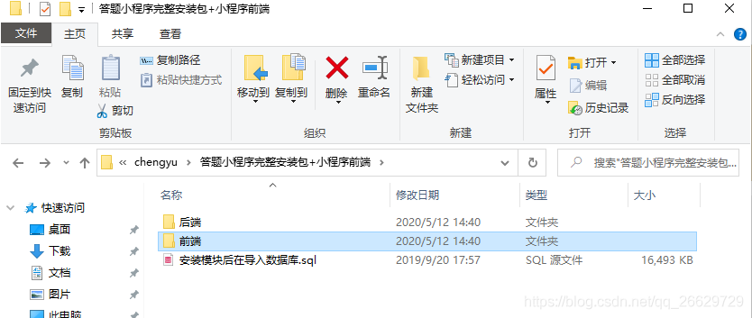 php成语接龙api技巧_常用的热门 API 汇总