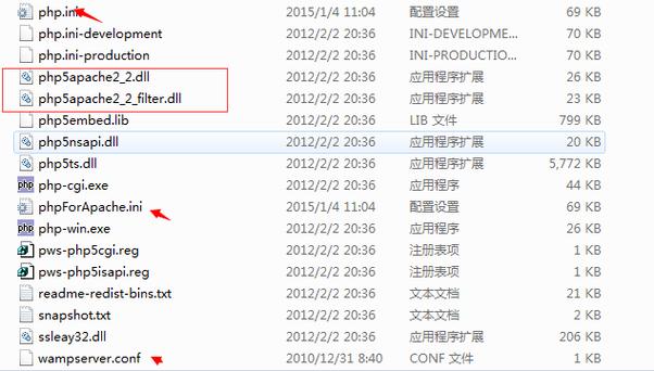 wamp改换php计划技巧_wamp怎么进级php版本