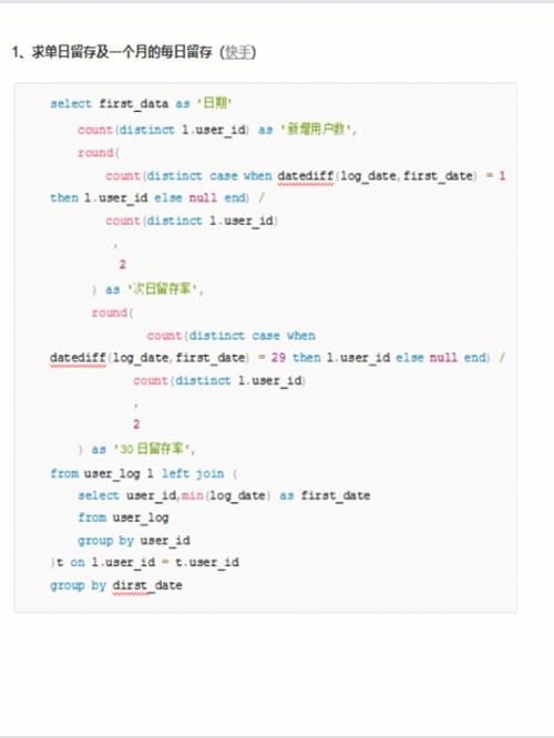 sql乞降php显示技巧_SQL COUNT 函数