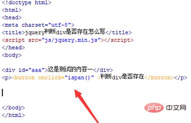 php验证办法存在技巧_php检测函数是否存在不存在就include