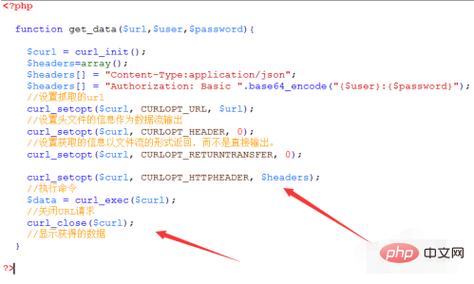 php要求头信息技巧_php获取发送给用户header信息的方法