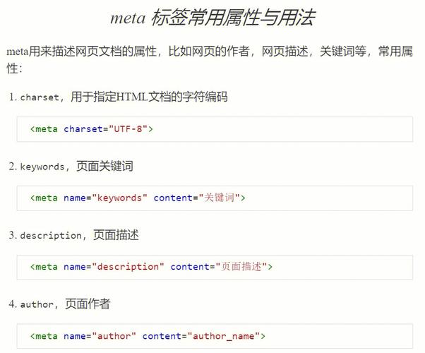 php中section标签技巧_HTML根本之HTML常用标签