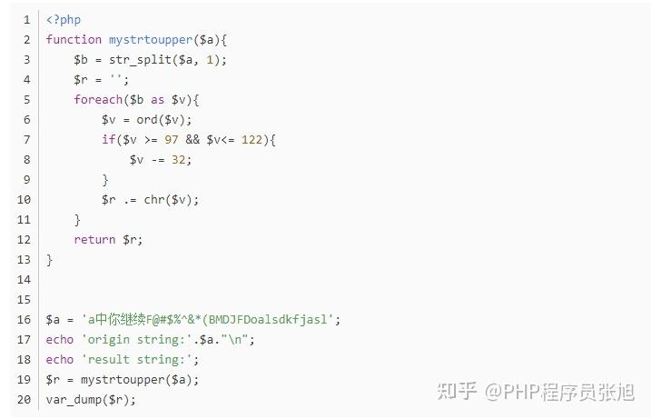 php面试根本题技巧_PHP面试题大年夜全值得收藏