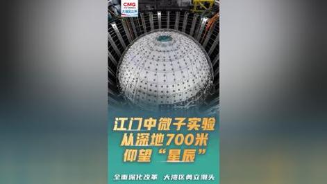feehitimthumbphp技巧_勇立潮头大年夜湾区丨从深地700米仰望星辰