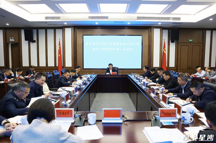 php开辟雇用长沙技巧_想找工作长沙经开区人才招聘会来了