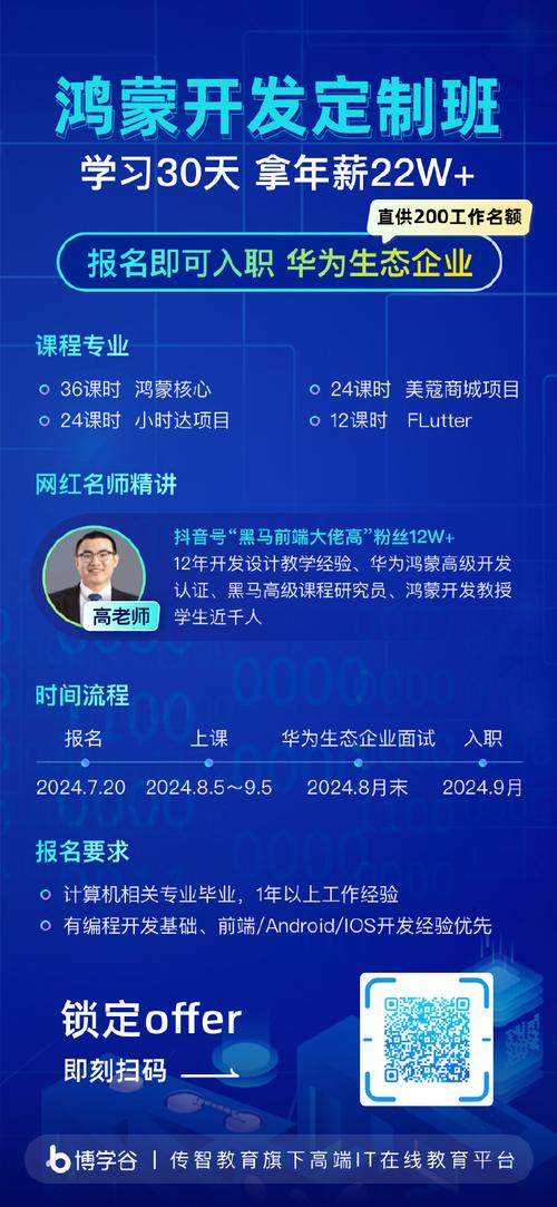 传智黑马php技巧_风口已到这个技能只需90天平均薪资竟可达11k
