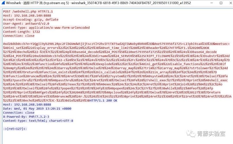 phpproc_close技巧_青藤云安然研究绕过php的disable_functions上篇