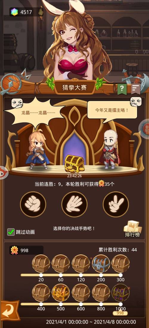 豁拳游戏php源码技巧_C措辞编写最简单的猜拳游戏附源码小白练手