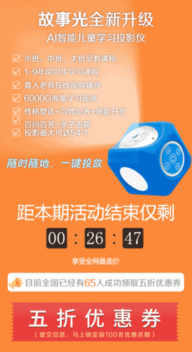 商品满赠php技巧_前端科技图书全场五折再送40元优惠券