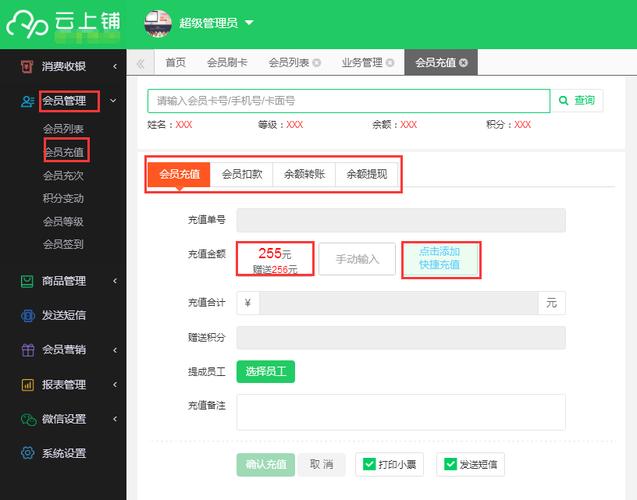 php充值体系代码技巧_一文秒懂若何搭建一个最简单的充值系统