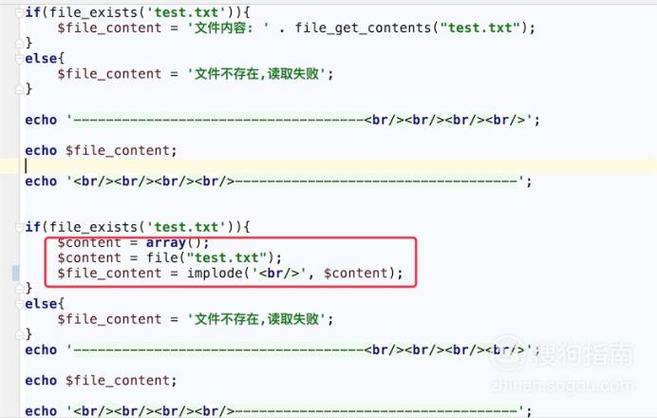 php查询所有记载技巧_PHP 轮回读取文件每行记录