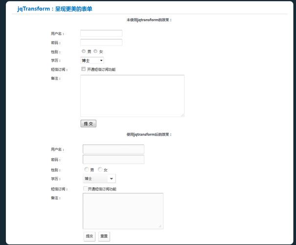 phpjquery用户注册技巧_Jquery一个简单的注册验证