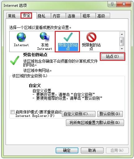 ie无法打开php技巧_2020年4月公积金网上系统更新后无法上岸故障解决办法
