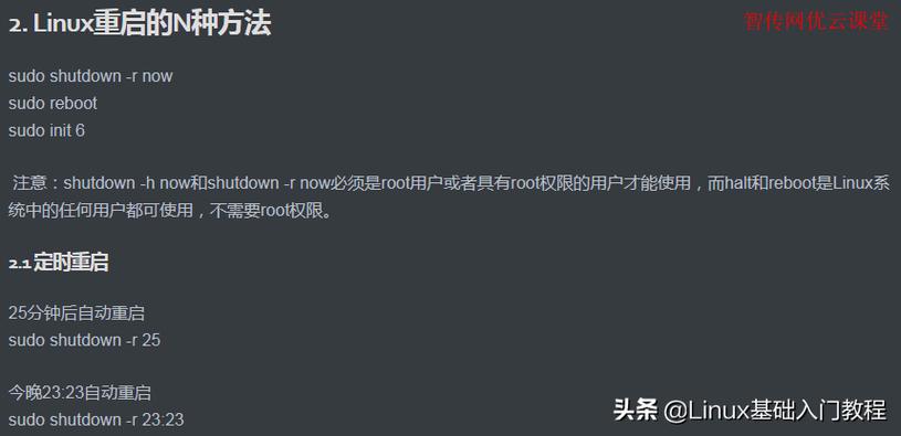 封闭phpartisan办事技巧_解决Linux关闭终端后运行的轨范或者做事自动停止办法