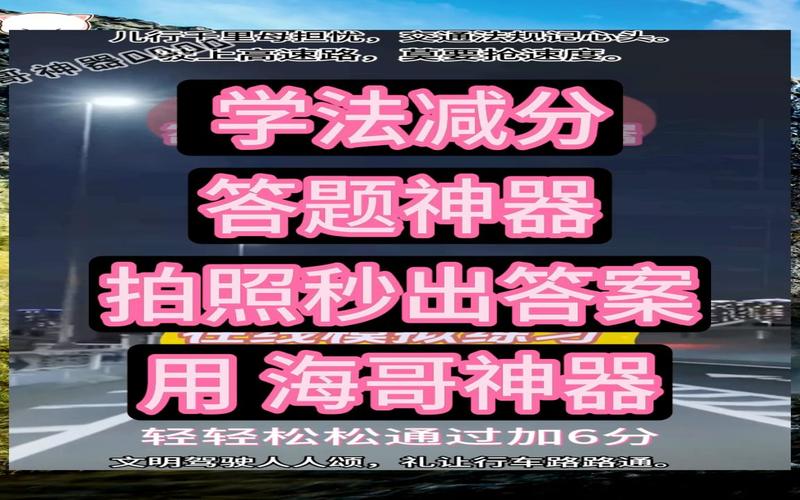 在线摄影php软件技巧_学法减分摄影分享几个简单试用的进修和搜题对象