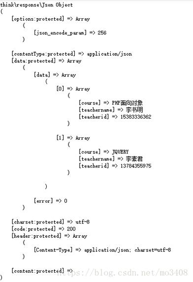 php变量json编码技巧_PHP轨范的JSON
