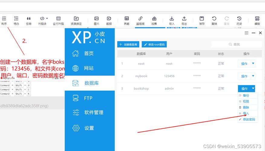 phpmysql插入html技巧_PHP根本常识讲座第2课若安在HTML页面中嵌入PHP代码