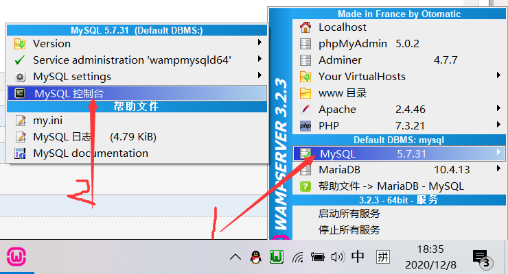 phpsqlsrv53ts技巧_WampServer应用