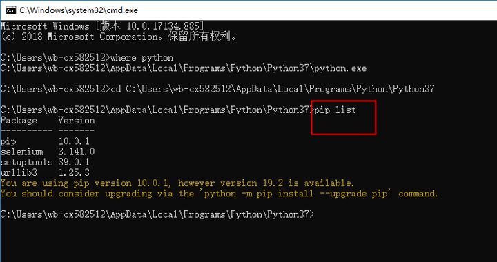 phpcss不显示技巧_PythonSelenium定位不到元素6种常见原因及解决办法