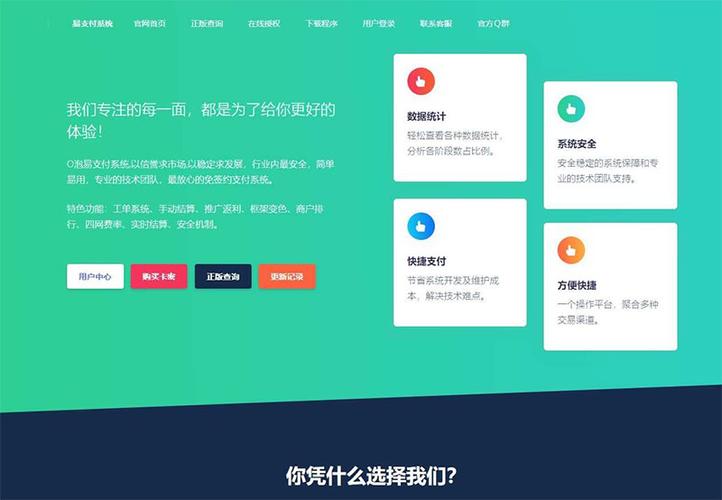 php付款源码技巧_PHP后台支付的开拓微信支付和支付宝支付