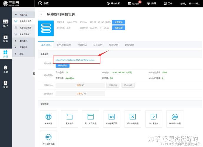 php里面加css技巧_PHP根本常识讲座第2课若安在HTML页面中嵌入PHP代码