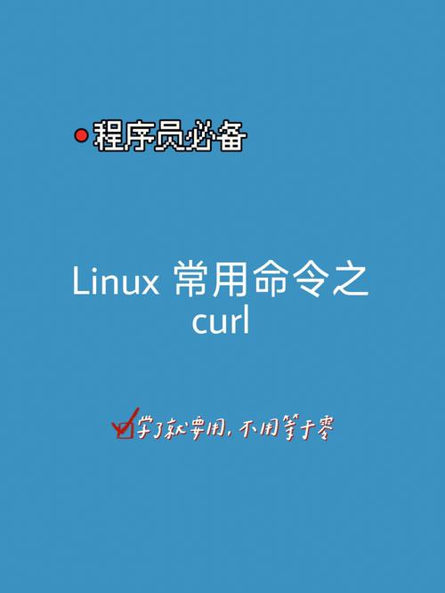 phpcurl署理设置技巧_PHP中运用cURL实现Get和Post请求的方法最全