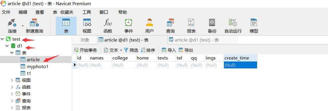 ajax获取php内容技巧_PHPAJAX 与 PHP