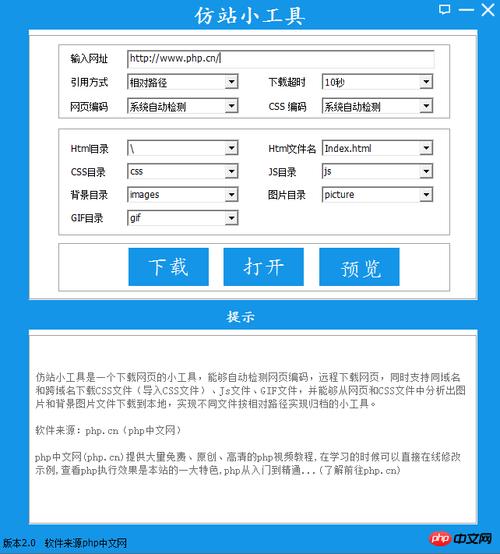 php生成PK拾技巧_JavaScript 网页拾色器