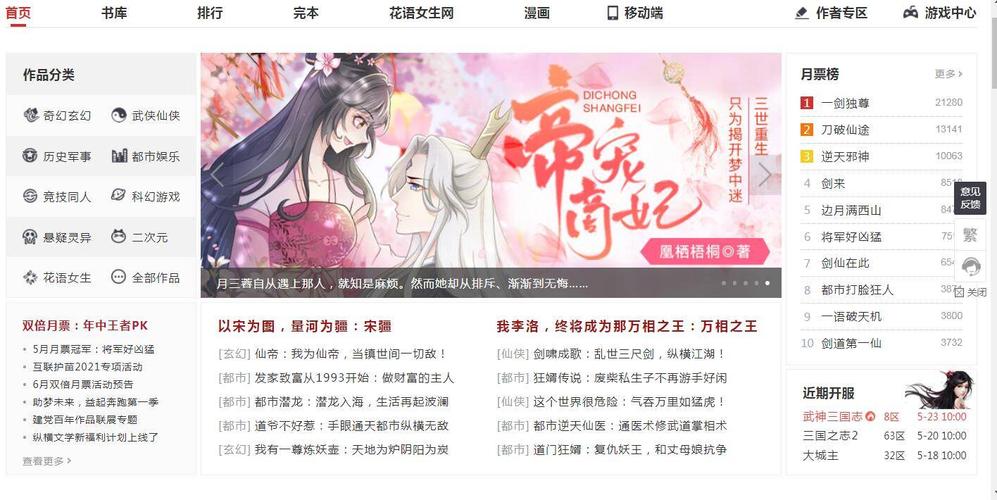 省墓网站php源码技巧_运用百度地图打造清明节俭墓必备神器