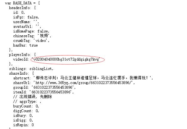 php正则提取金额技巧_PHP运用正则式提取今日头条URL内的数字