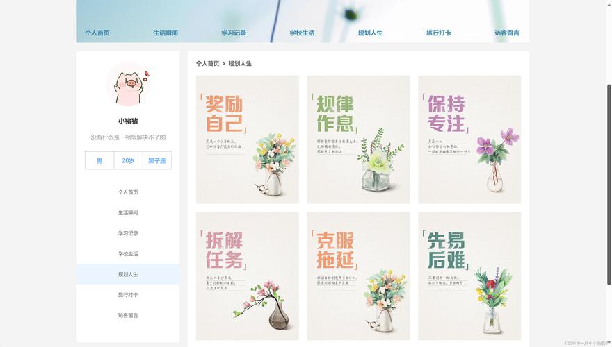 博客网站设计php技巧_怎么做自己的网站手把手教你制作博客网站