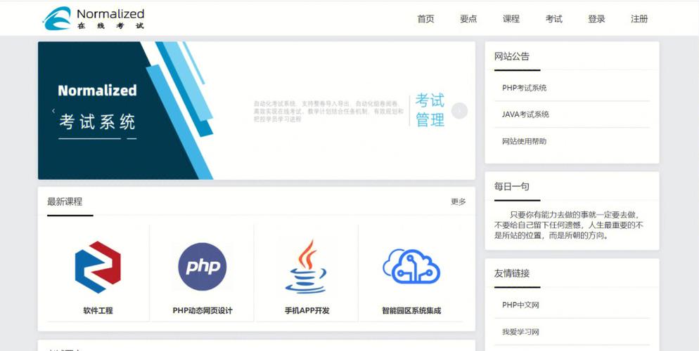php聚合付出框架技巧_ThinkPHP开源聚合支付系统
