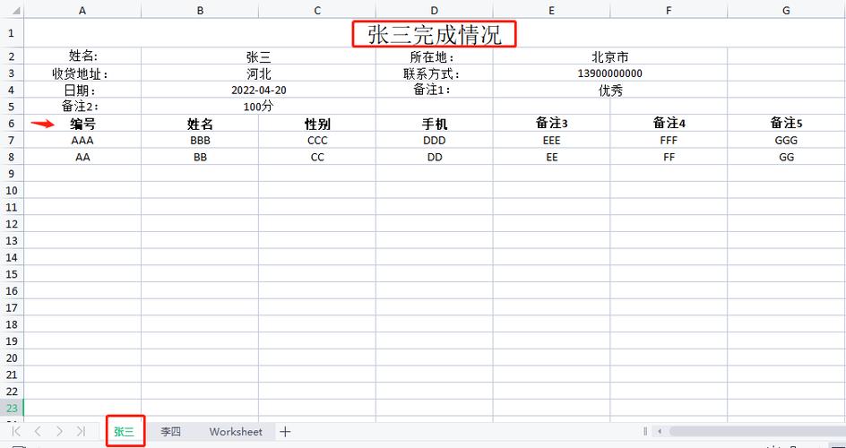 php读取表格xls技巧_怎么用PHP读取Excel文件信息及内容图文教程