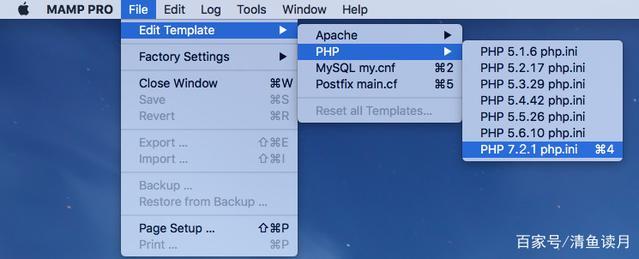 macphp开启redis技巧_在MAC版MAMP情形下为PHP7x安装redis扩展的过程