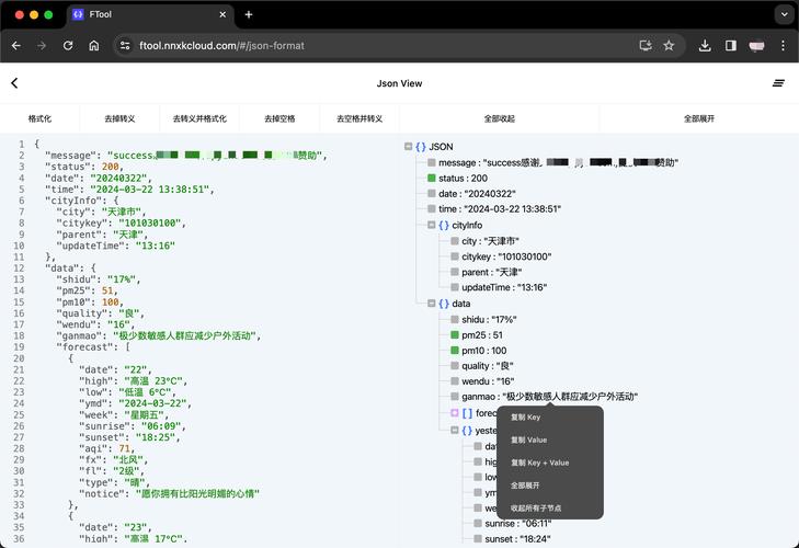 php批量生成json技巧_PHP生成及获取JSON文件的方法