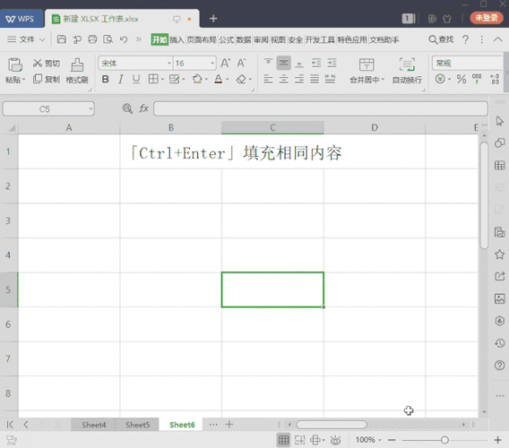 php依照键值调换技巧_excel中常用的快捷键Ctrl➕H 更换的四种常用运用方法教程
