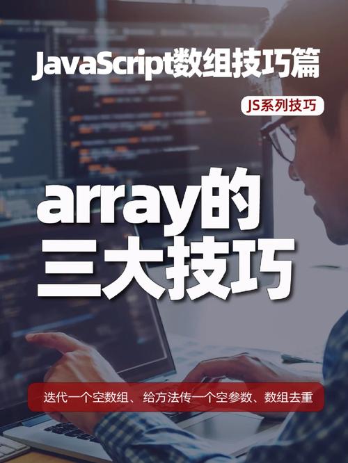 phpobj转arr技巧_JavaScript中对象与数组之间的互相转换方法