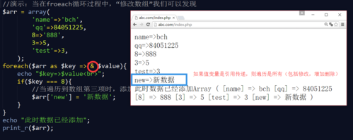 phpfor轮回效力技巧_效率更高的是foreach照样for为什么