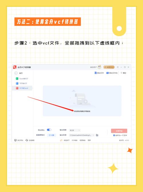 vcf转excelphp技巧_若何运用PHPExcel插件完成数据导出为Excel表