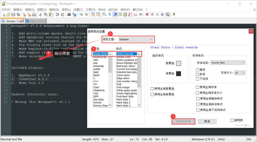 notepad的php插件技巧_最好用的文本编辑对象notepad