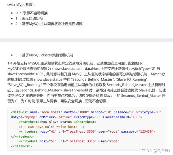php用serverhost技巧_PHP 连接 MySQL