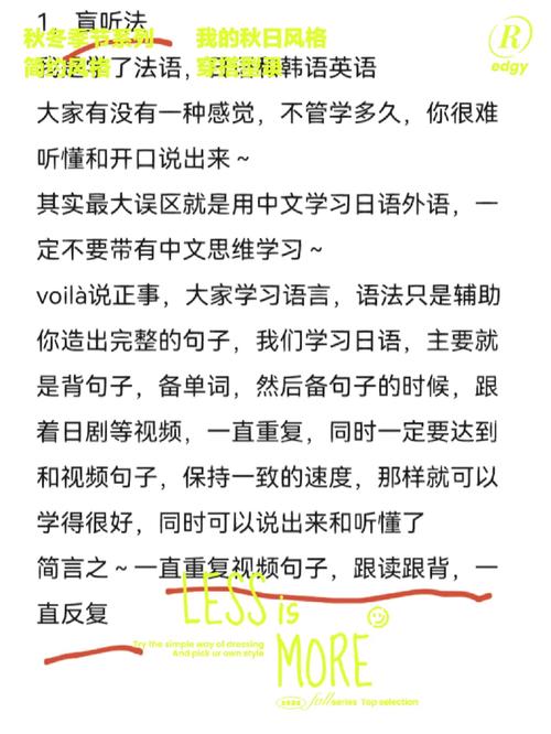 日语辞书php技巧_强推20个学日语的良心对象网站更新了
