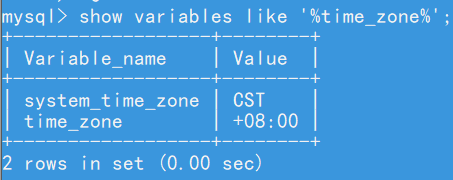 phpmysqldatetime时区技巧_MySQL时区设置总结参数system_time_zone和time_zone